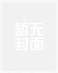 我的家教大结局